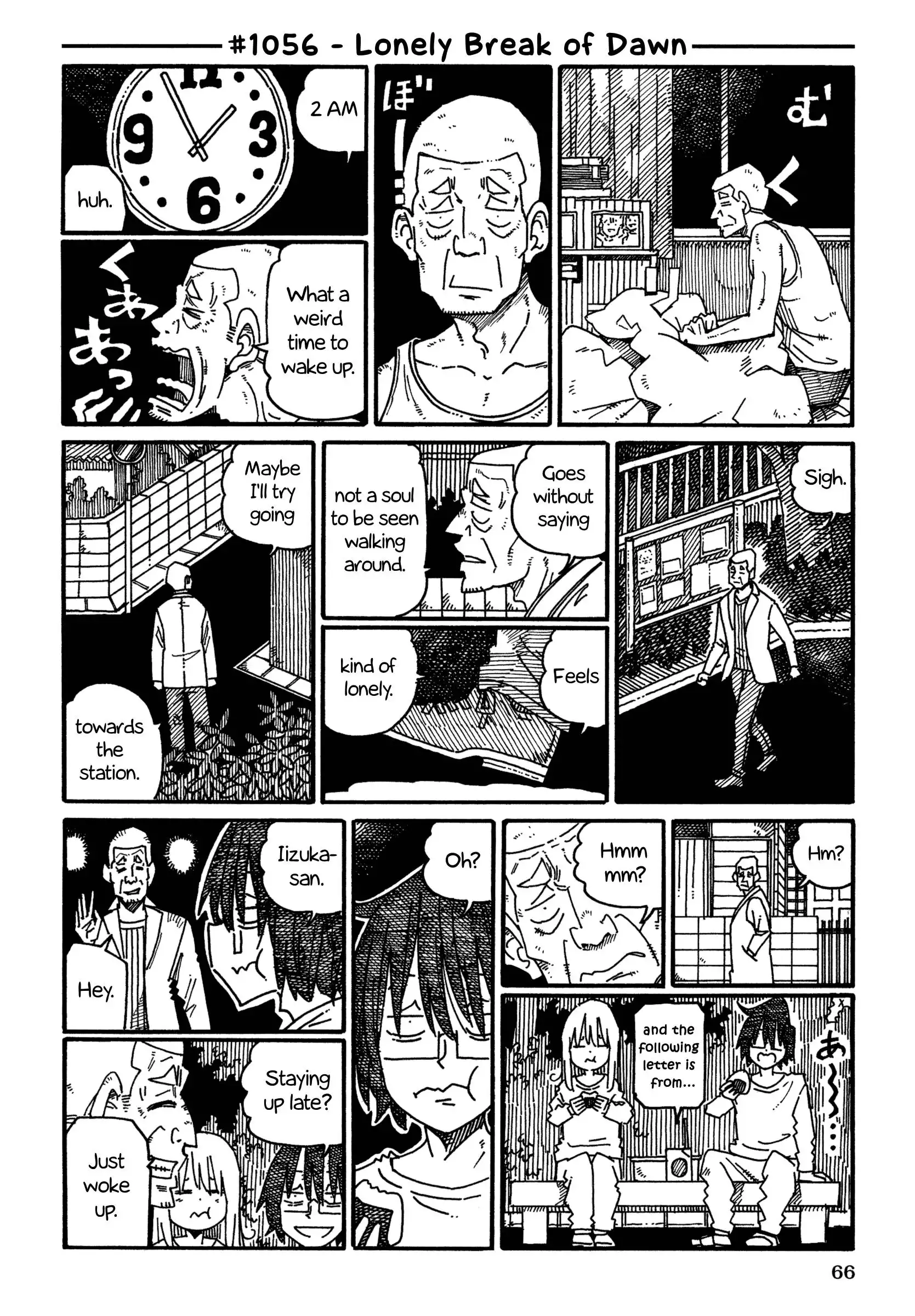 Hatarakanai Futari (The Jobless Siblings) Chapter 1056 1